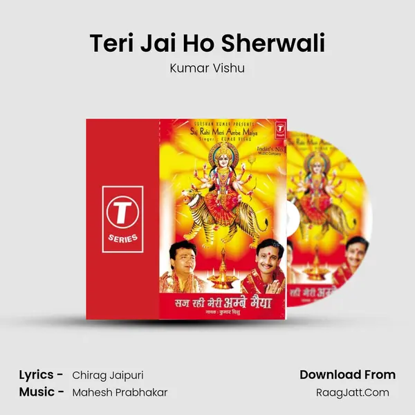 Teri Jai Ho Sherwali MP3 Song by Kumar Vishu Cover