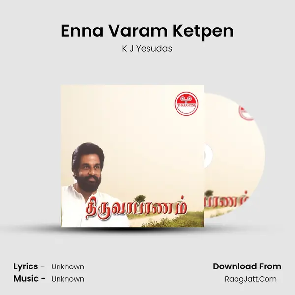 Enna Varam Ketpen MP3 Song by K J Yesudas Cover