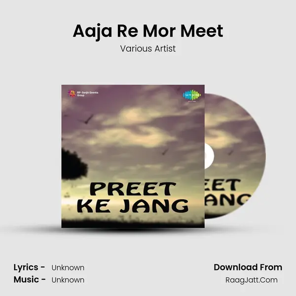 Aaja Re Mor Meet MP3 Song by Various Artist Cover