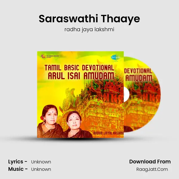 Saraswathi Thaaye MP3 Song by radha jaya lakshmi Cover