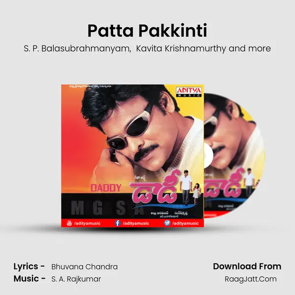 Patta Pakkinti MP3 Song by S. P. Balasubrahmanyam Cover