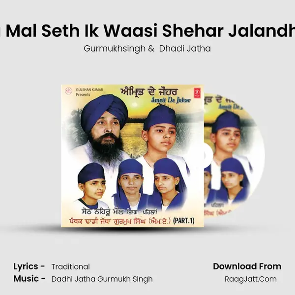 Nehru Mal Seth Ik Waasi Shehar Jalandhar Da mp3 song