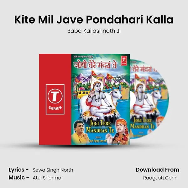 Kite Mil Jave Pondahari Kalla MP3 Song by Baba Kailashnath Ji Cover