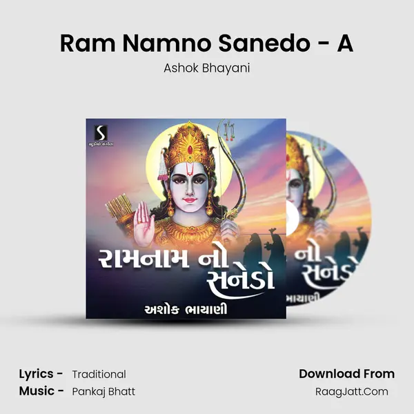Ram Namno Sanedo - A MP3 Song by Ashok Bhayani Cover