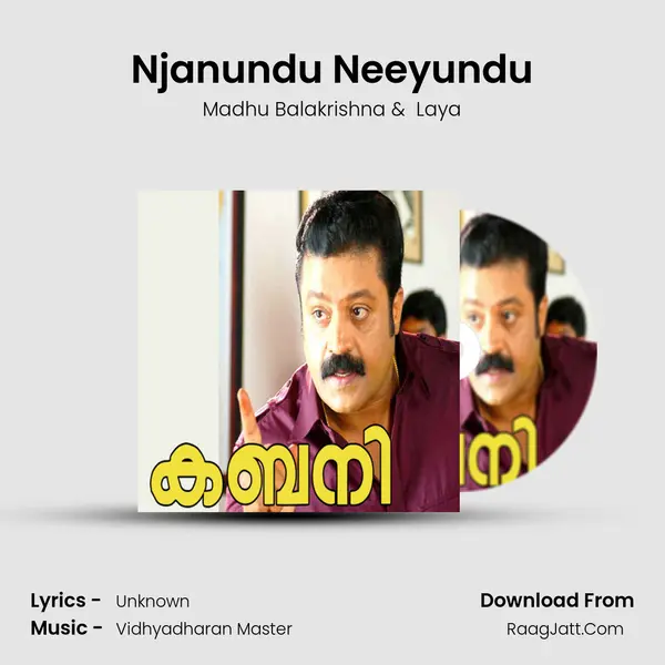 Njanundu Neeyundu MP3 Song by Madhu Balakrishna Cover
