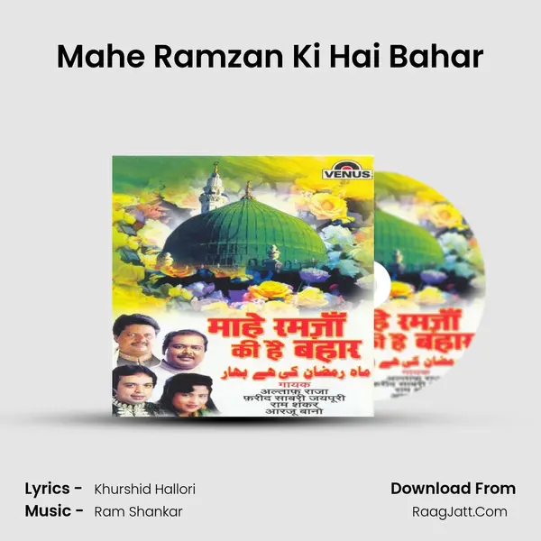Mahe Ramzan Ki Hai Bahar MP3 Song by  Cover