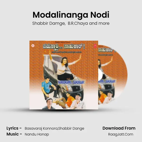 Modalinanga Nodi MP3 Song by Shabbir Damge Cover