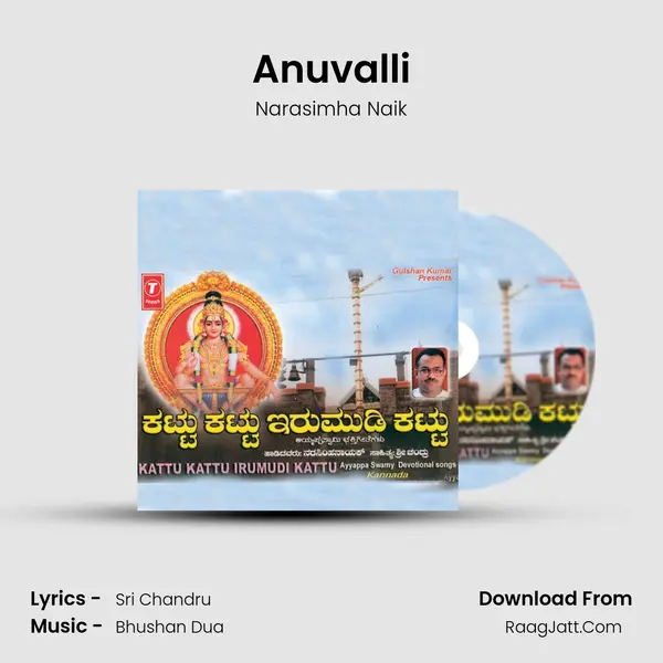 Anuvalli MP3 Song by Narasimha Naik Cover