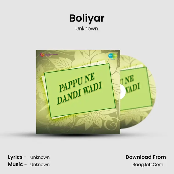 Boliyar MP3 Song by Unknown Cover