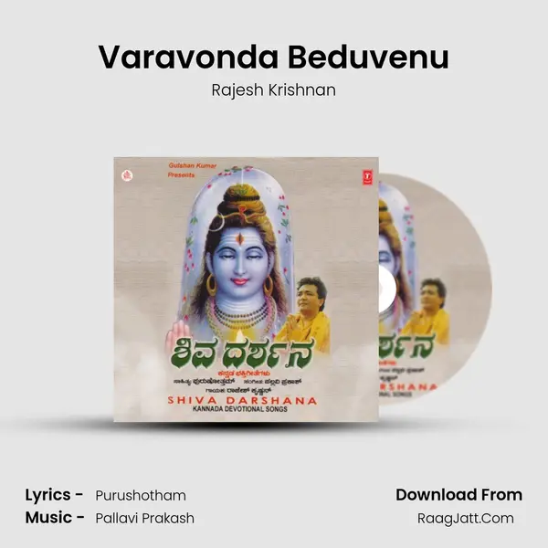 Varavonda Beduvenu MP3 Song by Rajesh Krishnan Cover