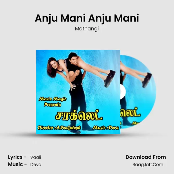 Anju Mani Anju Mani MP3 Song by Mathangi Cover