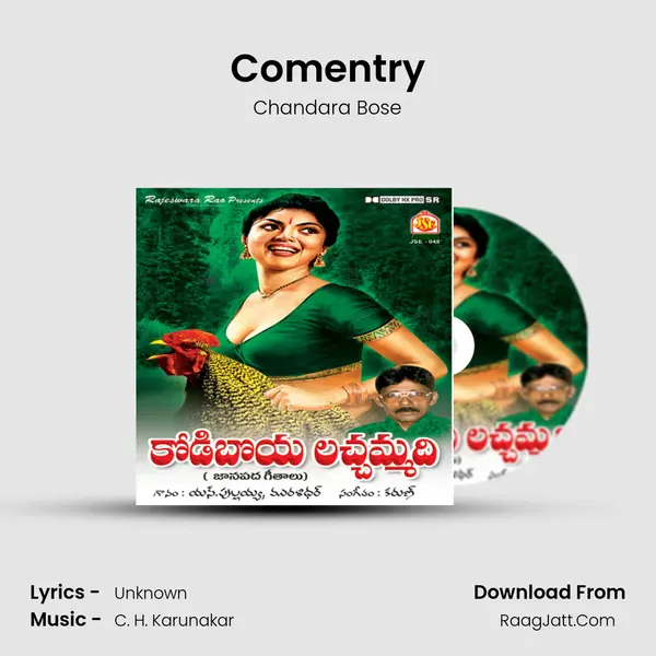 Comentry MP3 Song by Chandara Bose Cover