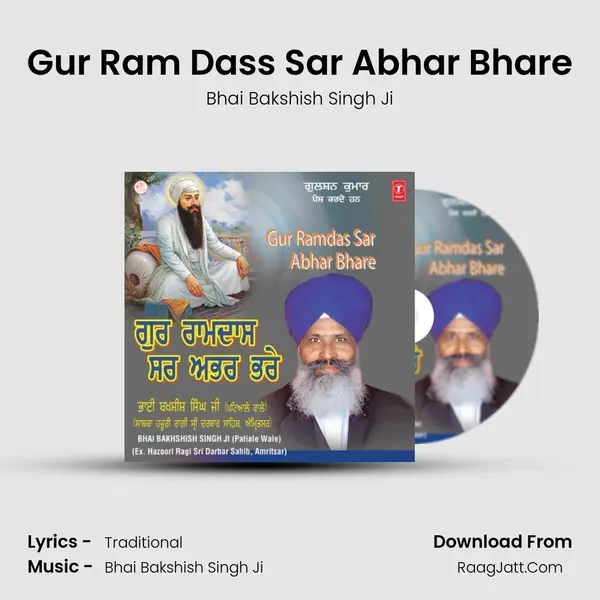 Gur Ram Dass Sar Abhar Bhare MP3 Song by Bhai Bakshish Singh Ji Cover