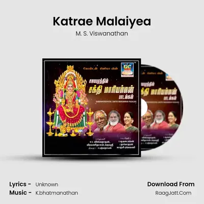 Katrae Malaiyea MP3 Song by M. S. Viswanathan Cover