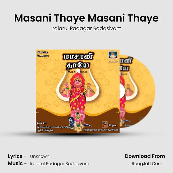 Masani Thaye Masani Thaye MP3 Song by Iraiarul Padagar Sadasivam Cover