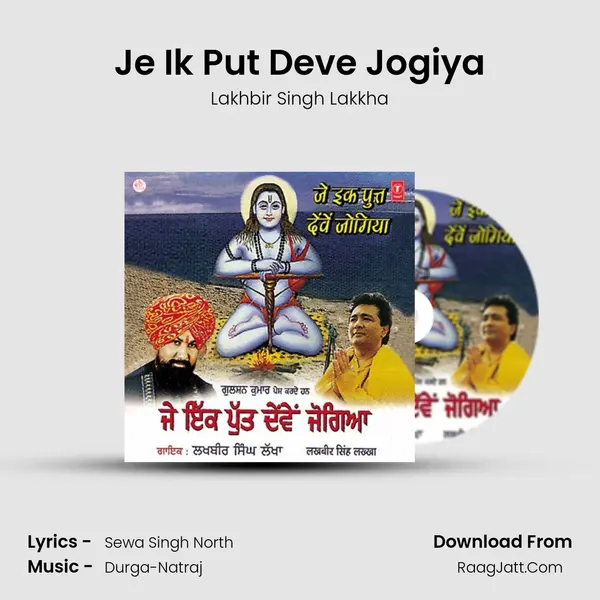 Je Ik Put Deve Jogiya MP3 Song by Lakhbir Singh Lakkha Cover