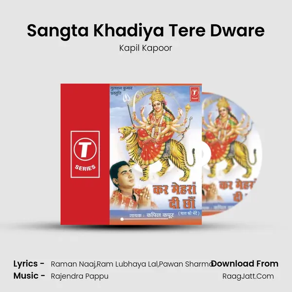 Sangta Khadiya Tere Dware MP3 Song by Kapil Kapoor Cover