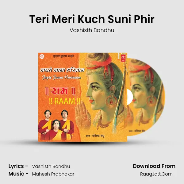 Teri Meri Kuch Suni Phir mp3 song