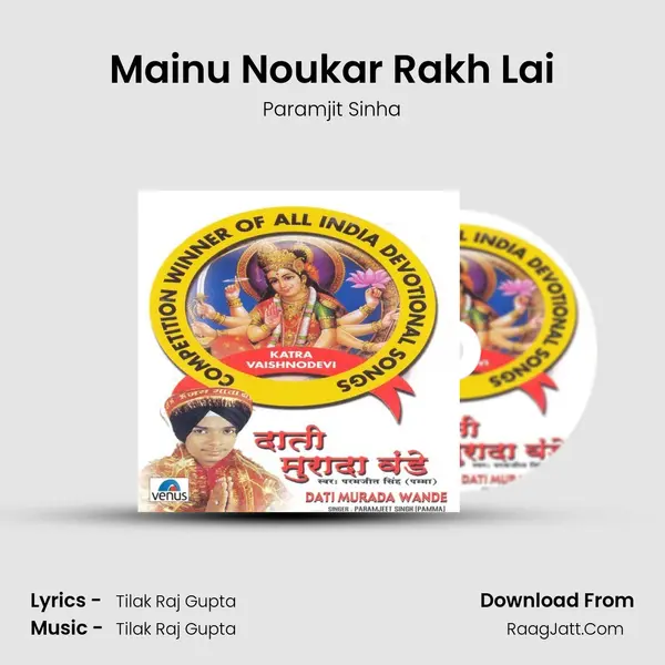 Mainu Noukar Rakh Lai MP3 Song by Paramjit Sinha Cover