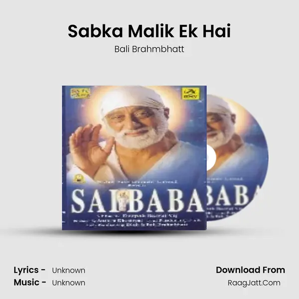 Sabka Malik Ek Hai MP3 Song by Bali Brahmbhatt Cover