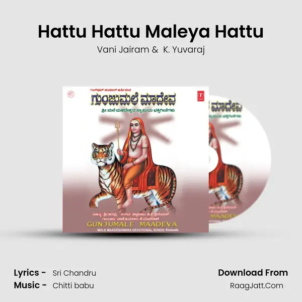 Hattu Hattu Maleya Hattu MP3 Song by Vani Jairam Cover