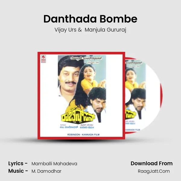 Danthada Bombe MP3 Song by Vijay Urs Cover