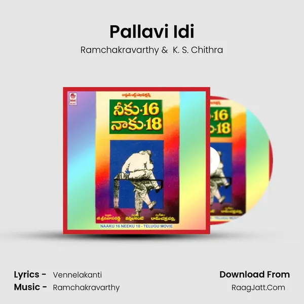 Pallavi Idi MP3 Song by Ramchakravarthy Cover