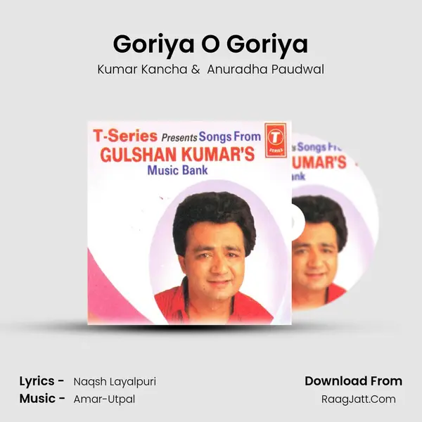 Goriya O Goriya MP3 Song by Kumar Kancha Cover
