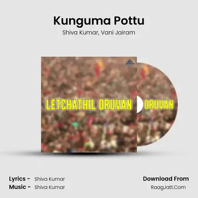 Kunguma Pottu MP3 Song by Shiva Kumar Cover