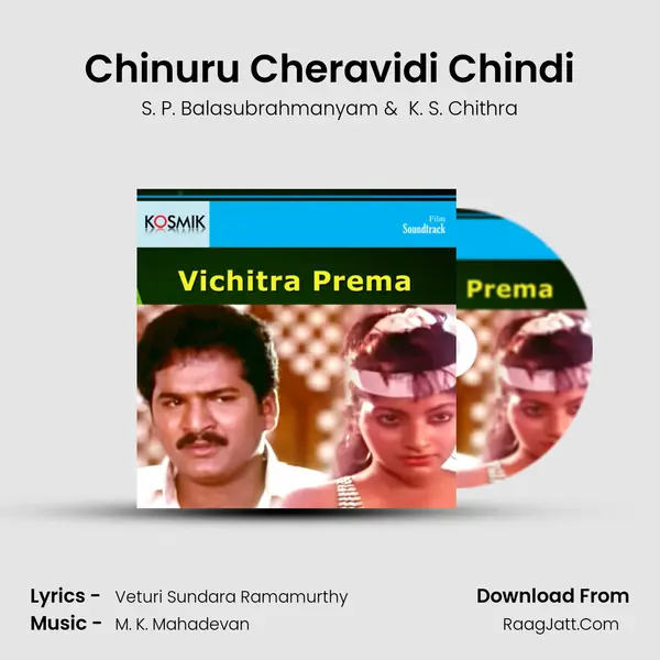 Chinuru Cheravidi Chindi MP3 Song by S. P. Balasubrahmanyam Cover