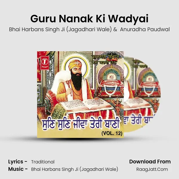 Guru Nanak Ki Wadyai MP3 Song by Bhai Harbans Singh Ji (Jagadhari Wale) Cover