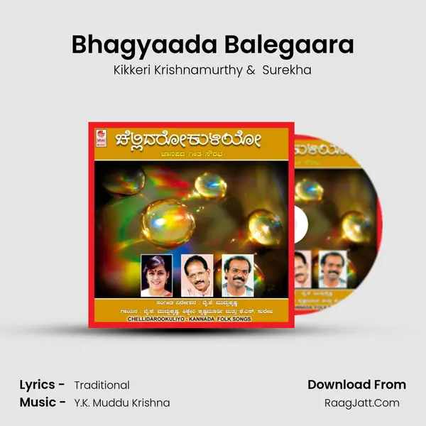 Bhagyaada Balegaara Cover