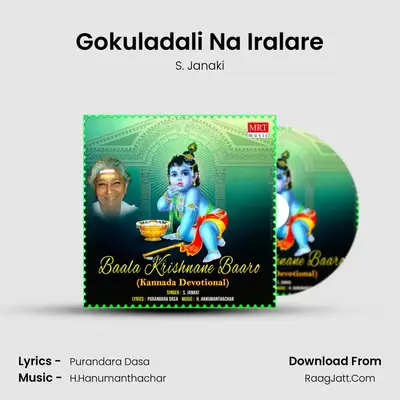 Gokuladali Na Iralare MP3 Song by S. Janaki Cover