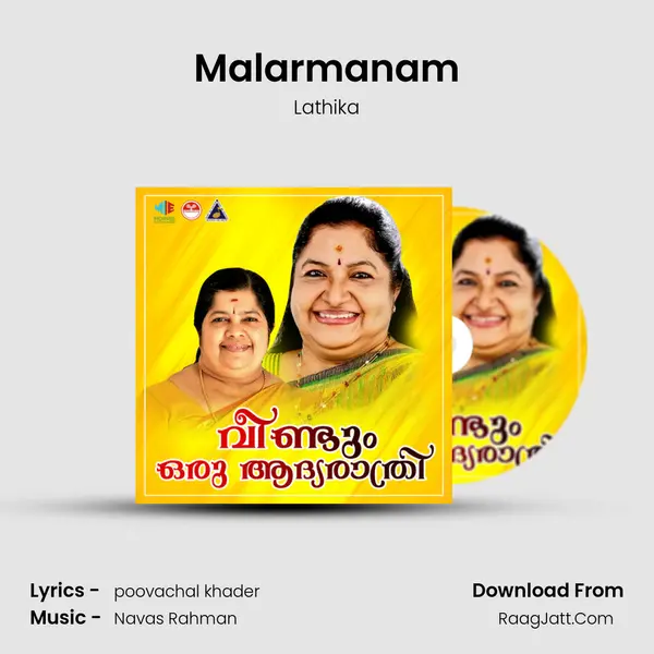 Malarmanam MP3 Song by Lathika Cover