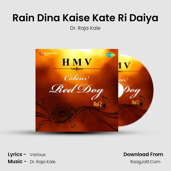 Rain Dina Kaise Kate Ri Daiya MP3 Song by Dr. Raja Kale Cover