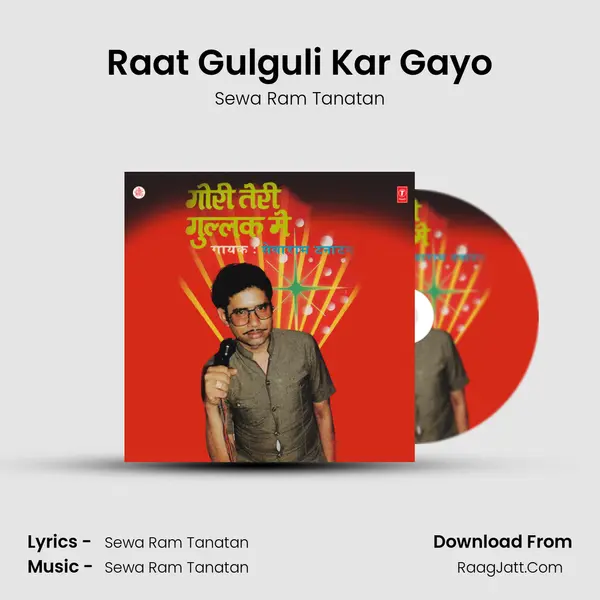 Raat Gulguli Kar Gayo MP3 Song by Sewa Ram Tanatan Cover
