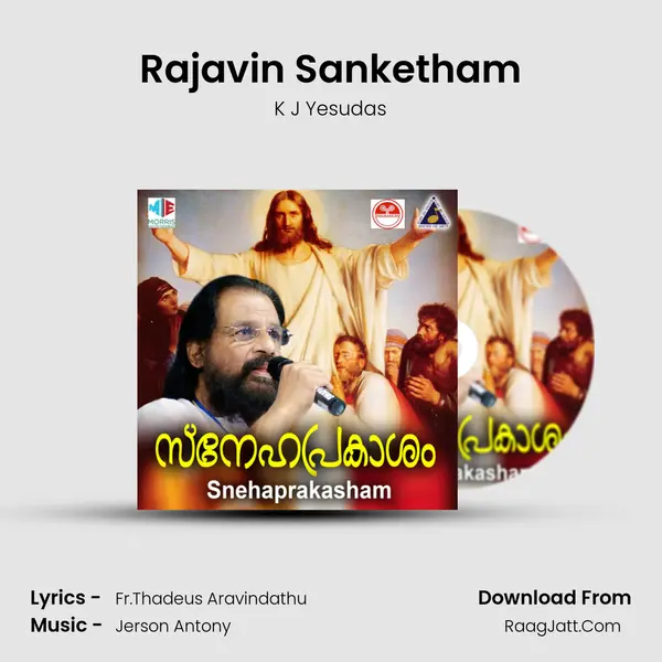 Rajavin Sanketham MP3 Song by K J Yesudas Cover