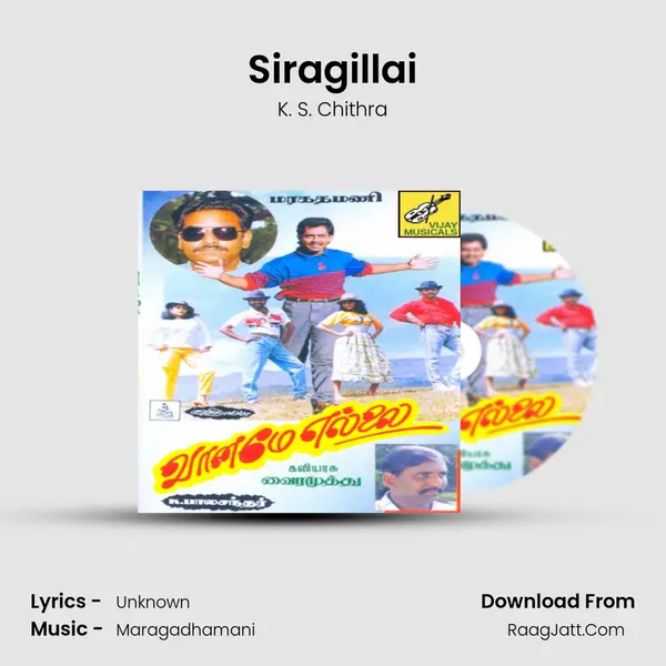 Siragillai mp3 song