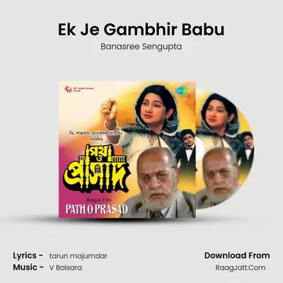 Path O Prasad Bng - Banasree Sengupta