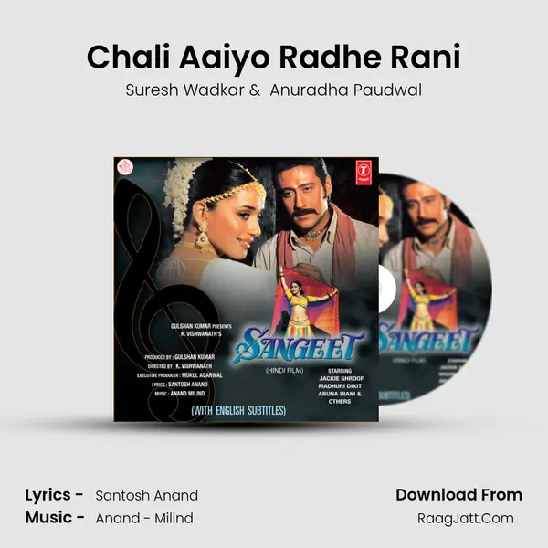 Chali Aaiyo Radhe Rani MP3 Song by Suresh Wadkar Cover