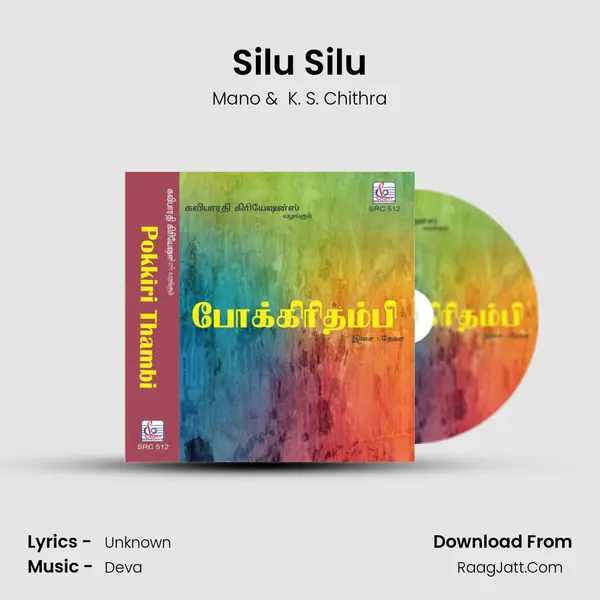 Silu Silu MP3 Song by Mano Cover