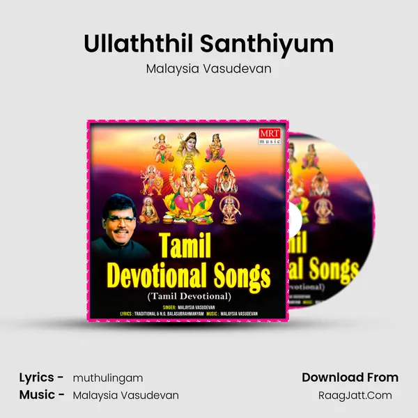 Ullaththil Santhiyum MP3 Song by Malaysia Vasudevan Cover
