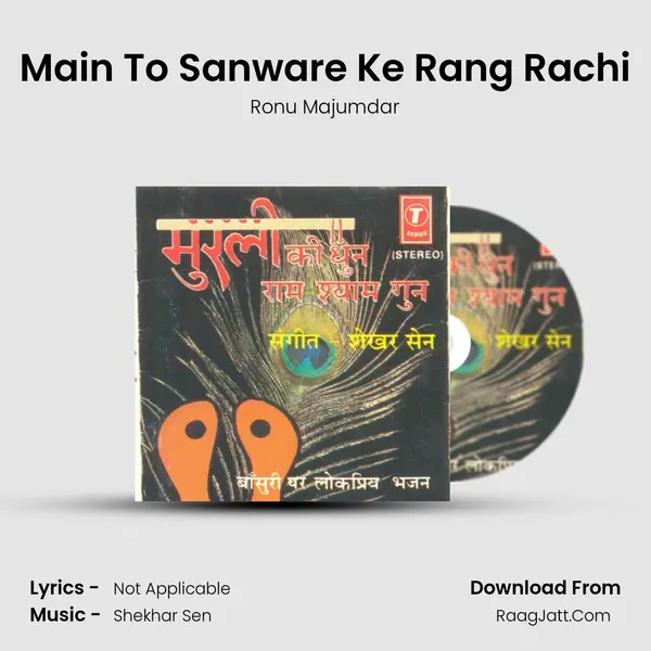 Main To Sanware Ke Rang Rachi MP3 Song by Ronu Majumdar Cover
