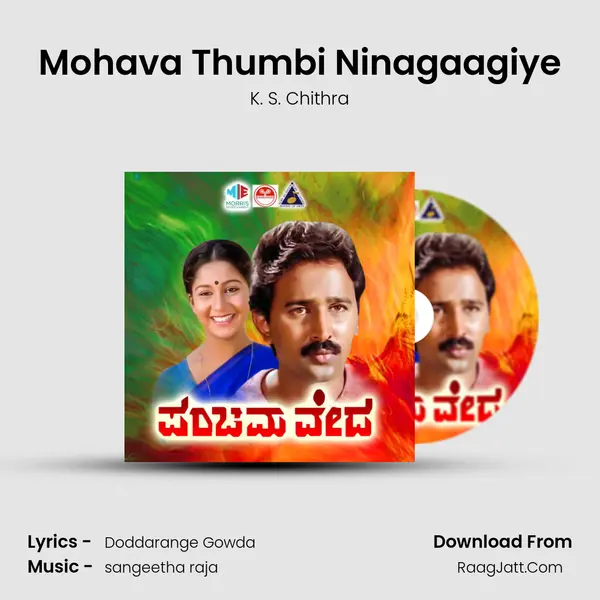 Mohava Thumbi Ninagaagiye mp3 song