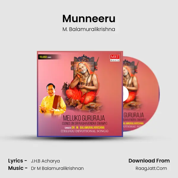 Munneeru MP3 Song by M. Balamuralikrishna Cover