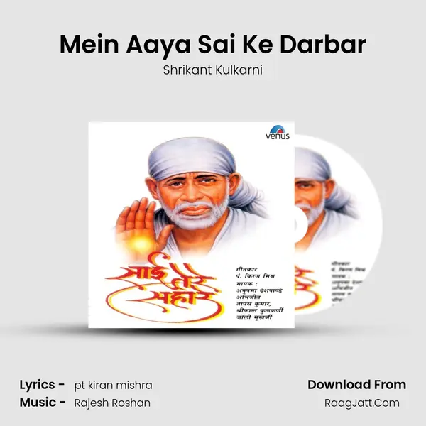 Mein Aaya Sai Ke Darbar MP3 Song by Shrikant Kulkarni Cover