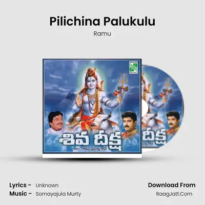 Pilichina Palukulu MP3 Song by Ramu Cover