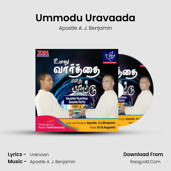 Ummodu Uravaada mp3 song