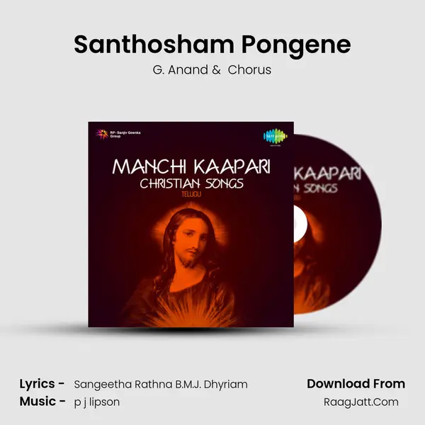 Santhosham Pongene MP3 Song by G. Anand Cover