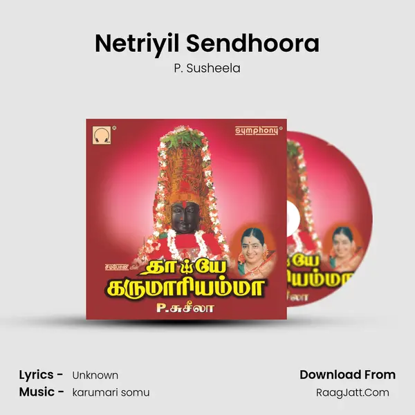 Netriyil Sendhoora MP3 Song by P. Susheela Cover